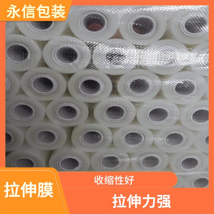 广州包装膜缠绕膜 拉伸力强 应用领域广泛