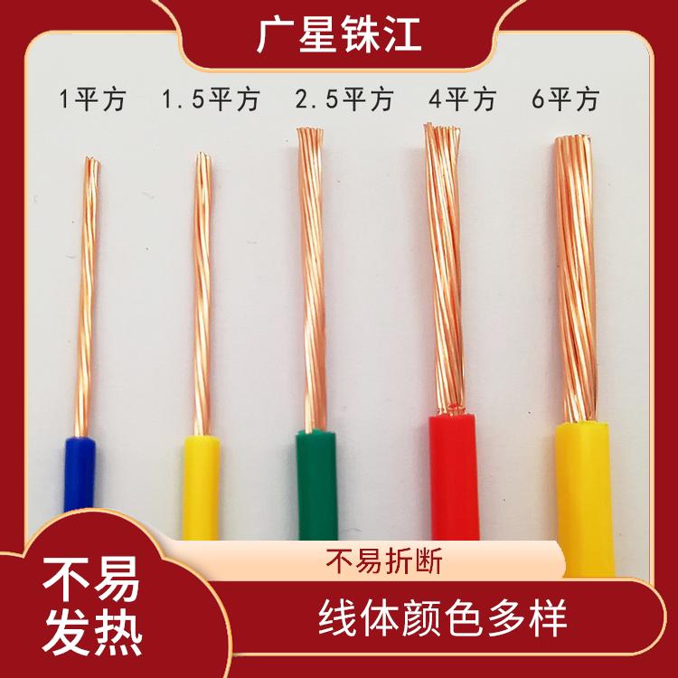 广星珠江BV-95铜芯电线 导电性好 不易折断