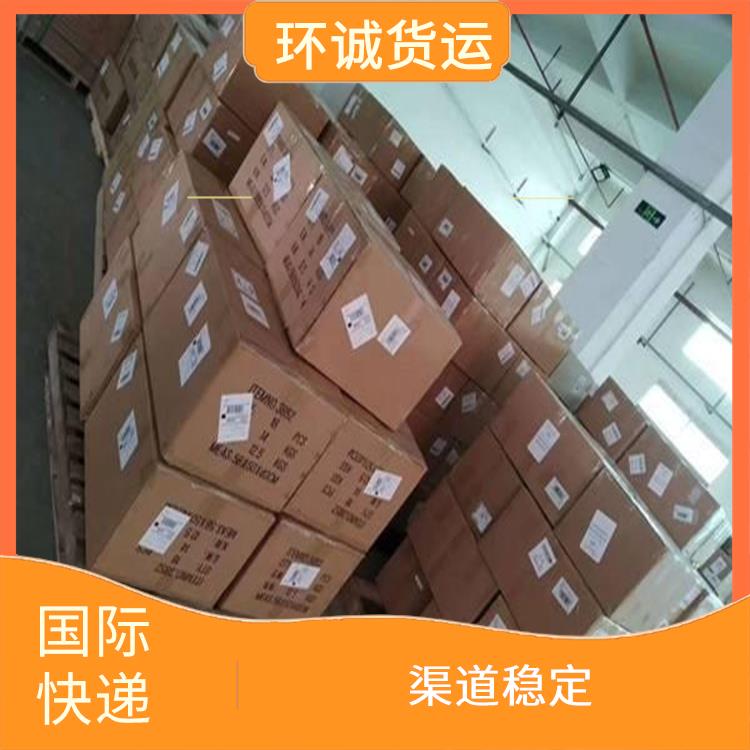 上海UPS国际快递专寄化妆品 渠道稳定 节省了时间精力