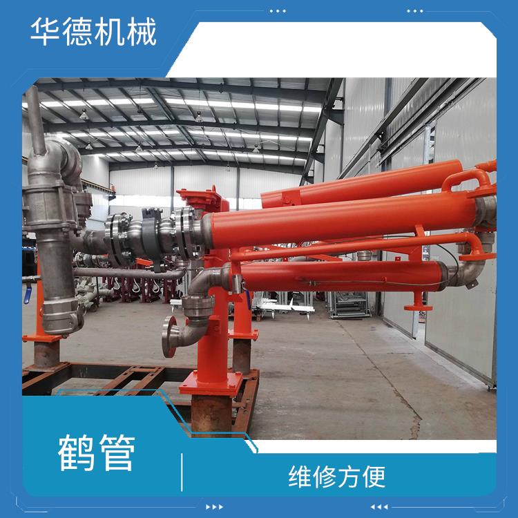 油罐車鶴管 承載能力強(qiáng) 減小壓力損失
