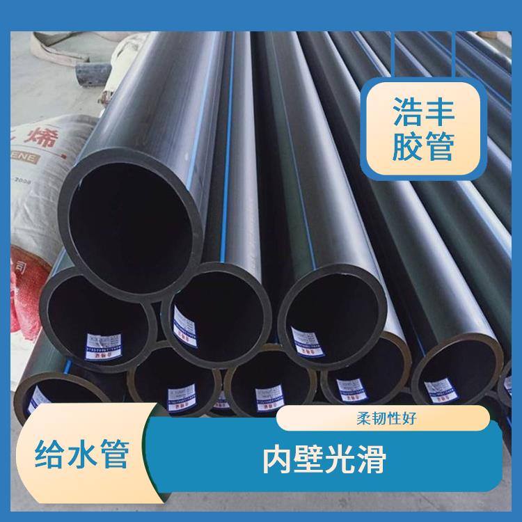 PE给水管代理 柔韧性好 抗变形能力强