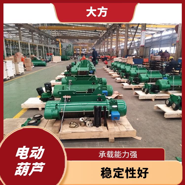 豫工牌電動葫蘆 操作簡單 適用范圍廣泛