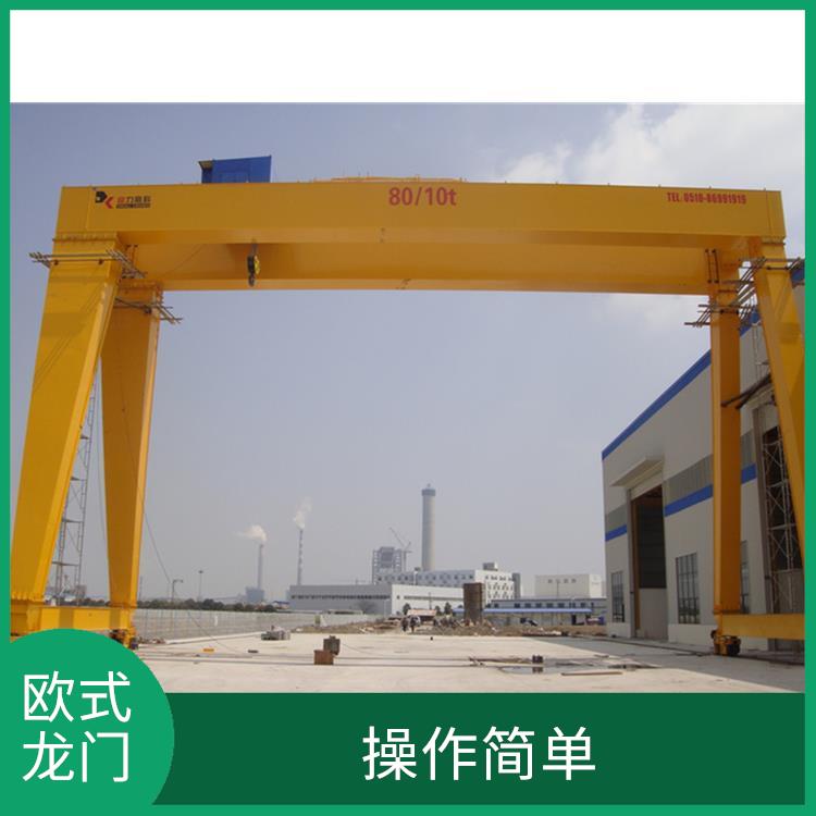 歐式龍門行車廠家 使用壽命 承載能力強