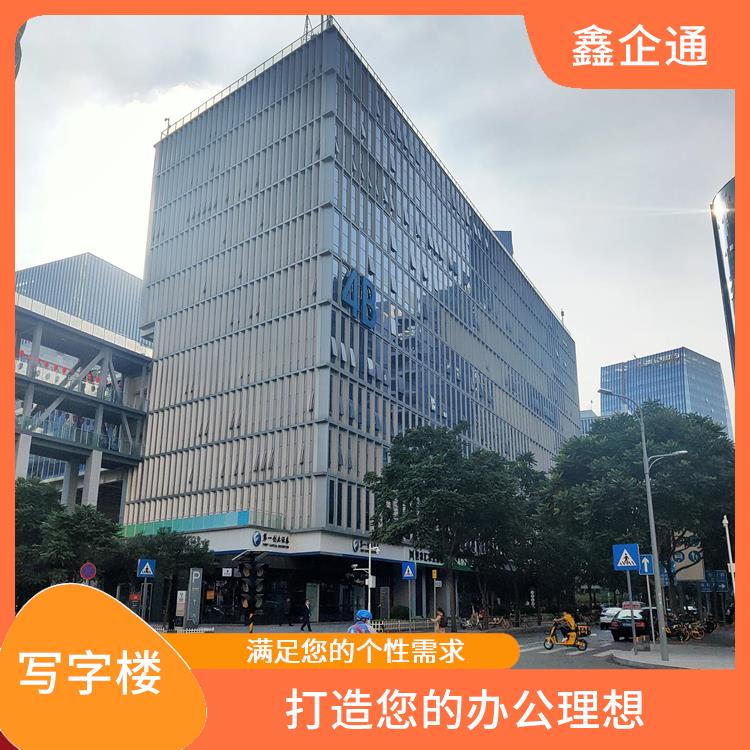 深圳罗湖软件产业基地招商电话 提供舒的办公环境 助力企业发展