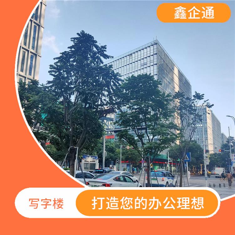 深圳南山去软件产业基地价格 周边商业氛围浓厚 灵活租赁方案