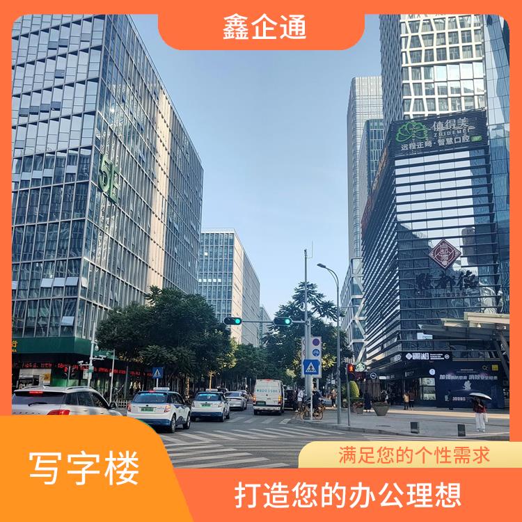 深圳南山去软件产业基地价格 周边商业氛围浓厚 灵活租赁方案