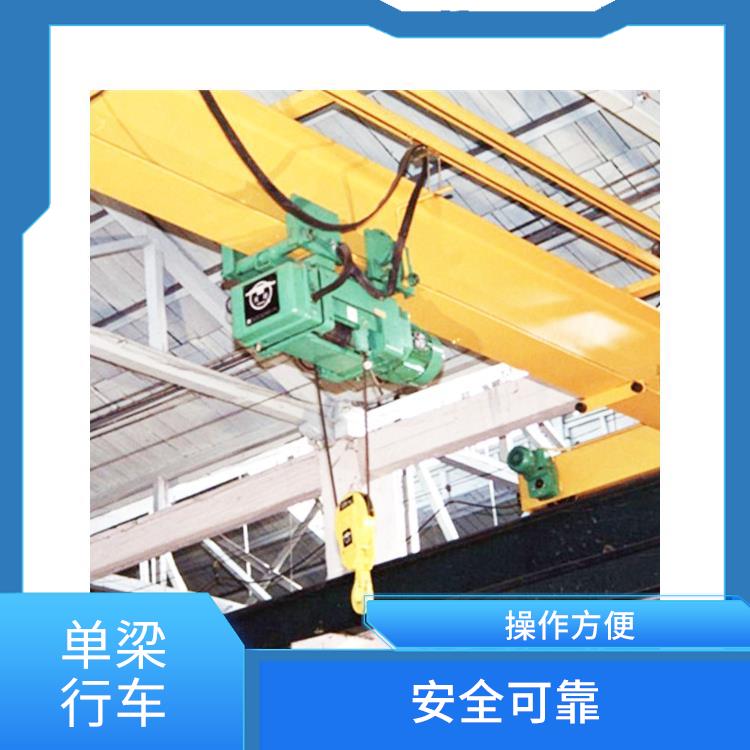 吊運(yùn)重物吊機(jī) 操作簡(jiǎn)便 靈活性強(qiáng)