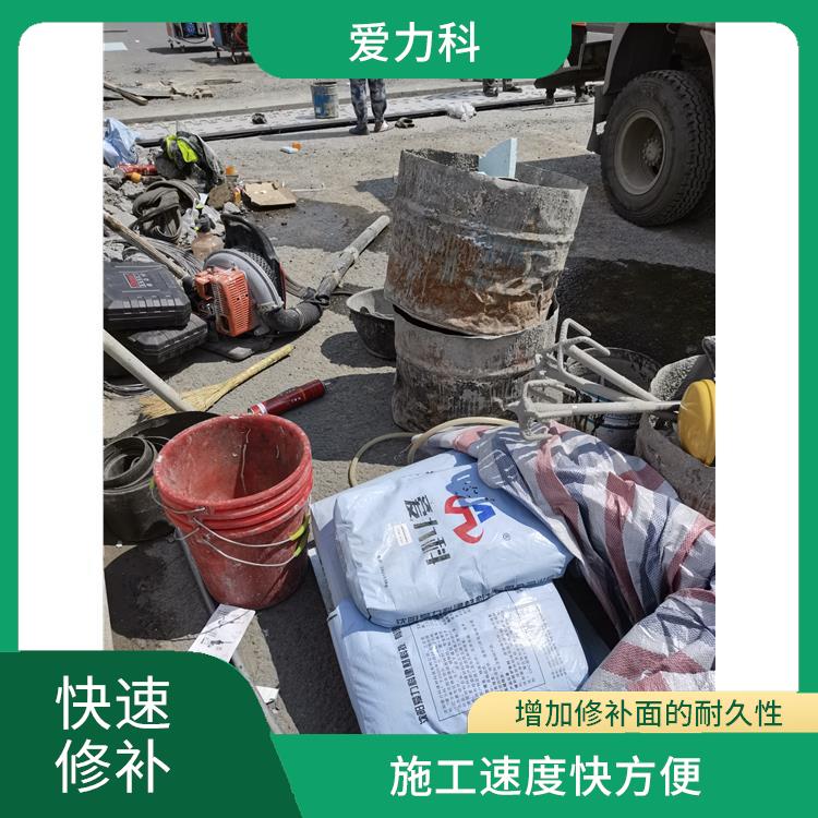 河北桥梁伸缩缝快速修补料厂家 抗裂性佳 施工和易性好
