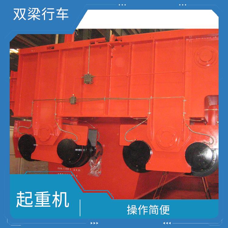 三門(mén)峽豫工橋式雙梁起重機(jī) 結(jié)構(gòu)穩(wěn)定