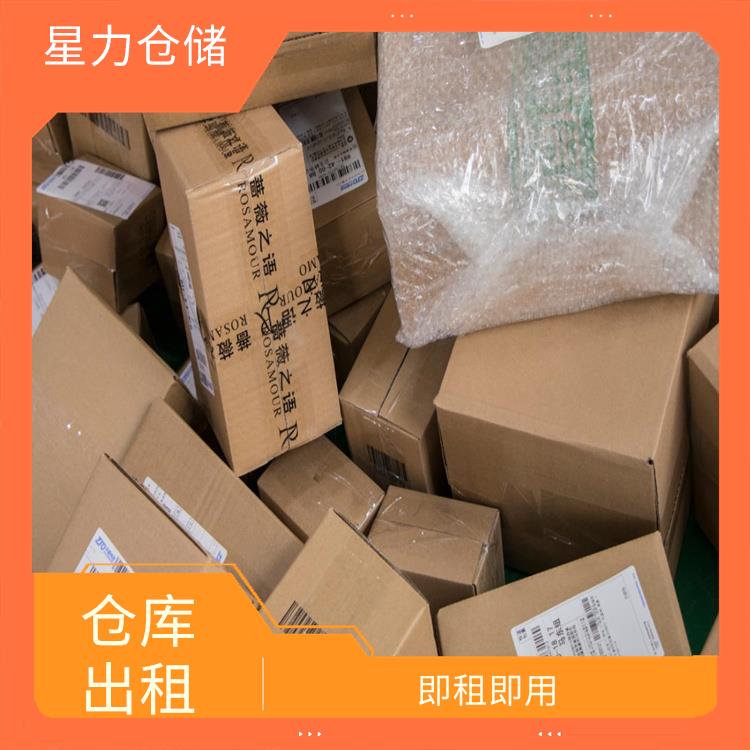 上海設(shè)備類云倉(cāng)倉(cāng)儲(chǔ) 設(shè)計(jì)簡(jiǎn)單 垂直電商配套