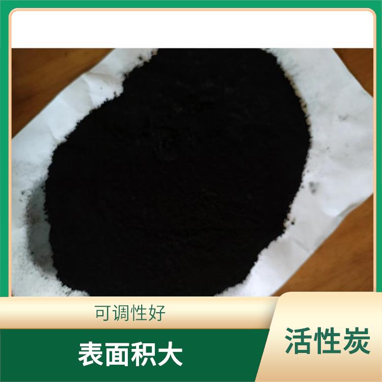 郑州粉状活性炭 使用简单 效果好 适用范围广