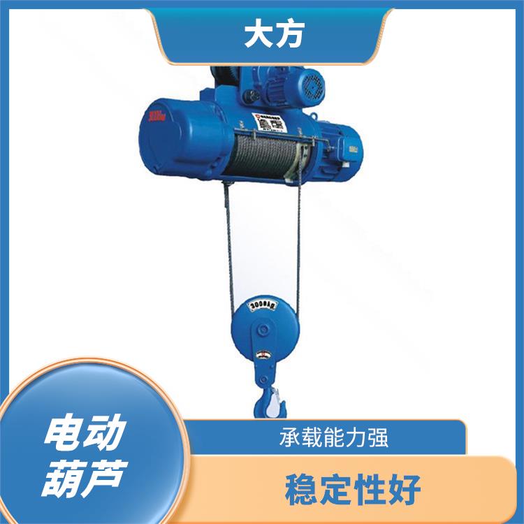電動葫蘆豫工牌電動葫蘆廠家 承載能力強 體積小