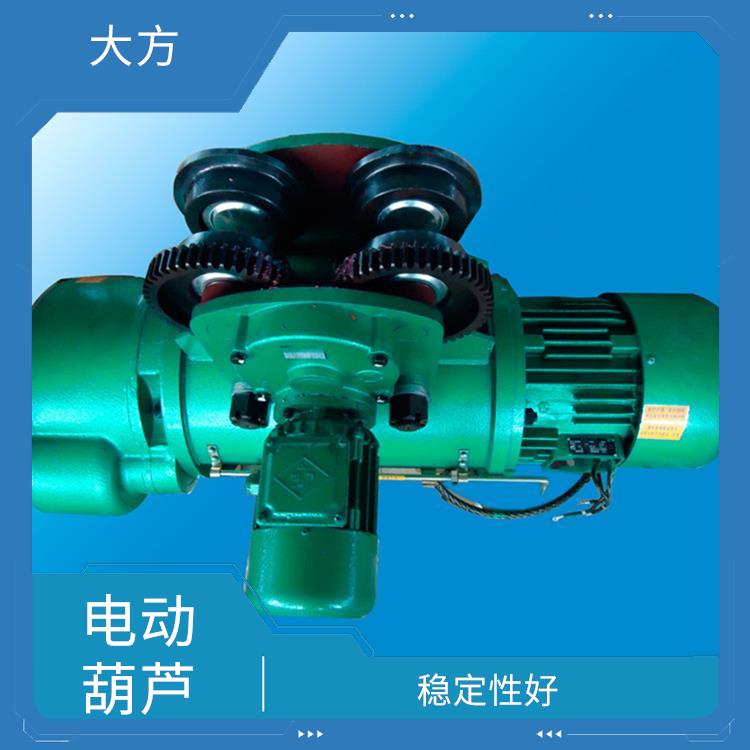 豫工牌大方CD鋼絲繩電動葫蘆定制 適用范圍廣泛 使用方便