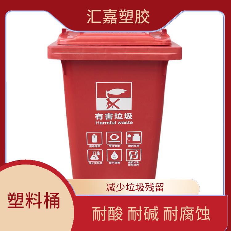 大庆塑胶垃圾桶 坚韧耐用 耐酸 耐碱 耐腐蚀
