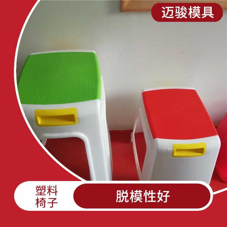 PP椅子模具加工 使用方便 使用寿命较长