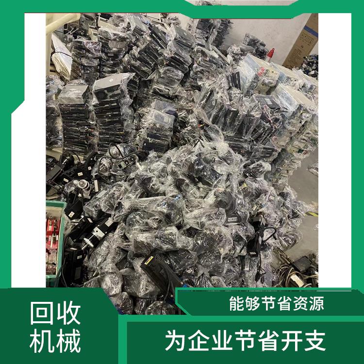 光度计回收 回收处理速度快 能源得到节省