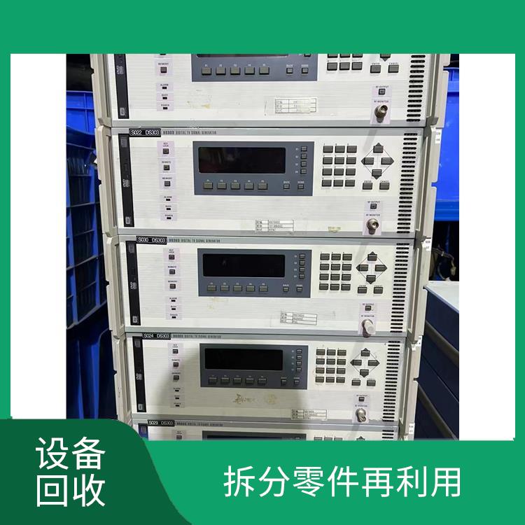 光度计回收 回收处理速度快 能源得到节省