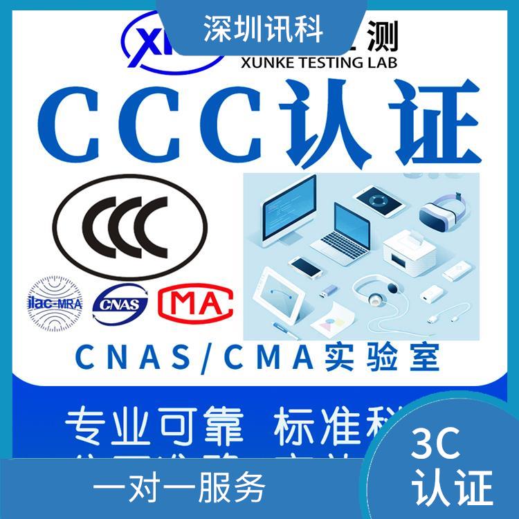 珠海攻丝机CCC认证 分析准确度高 检测方便 快捷