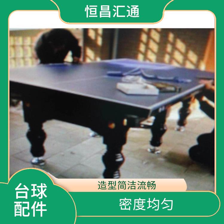 乒乓球桌厂家 结构稳定 外观时尚大气