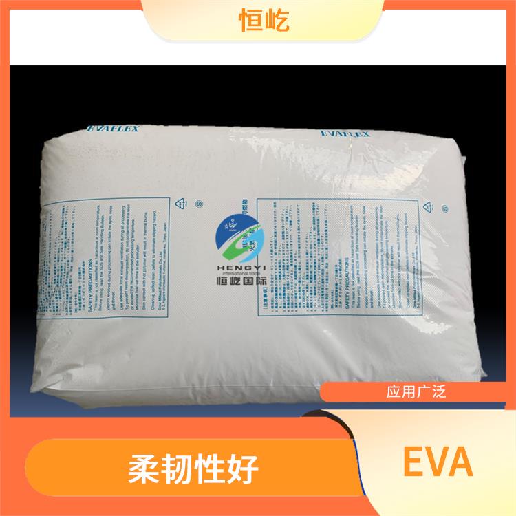 日本三井EVAEVA 250塑胶颗粒 可塑性好 应用广泛