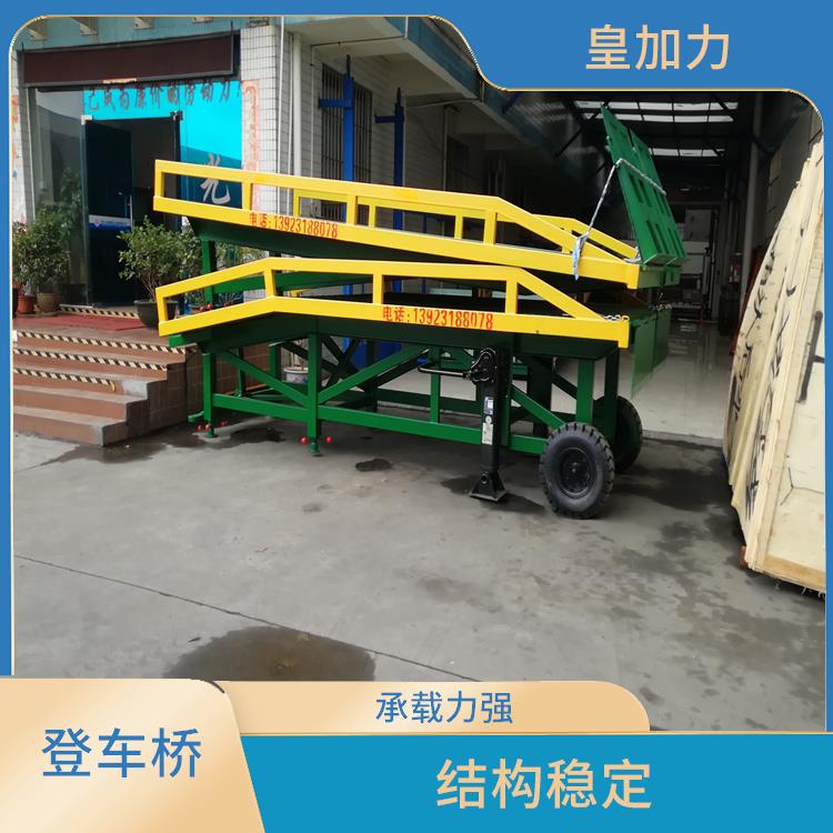 萍鄉(xiāng)移動(dòng)液壓登車橋 人性化設(shè)計(jì) 質(zhì)保一年 終身維護(hù)