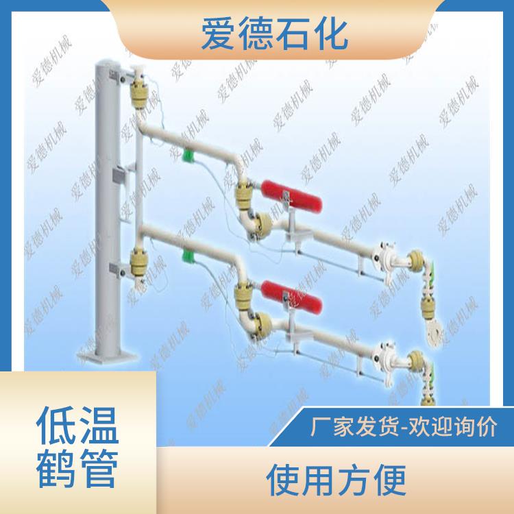 棗莊低溫鶴管