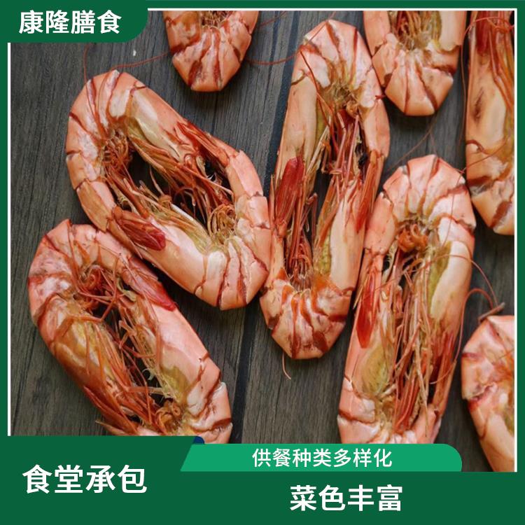 谢岗食堂承包公司 营养均衡