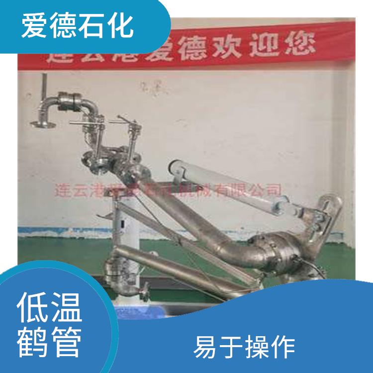 厦门低温液化气鹤管价格