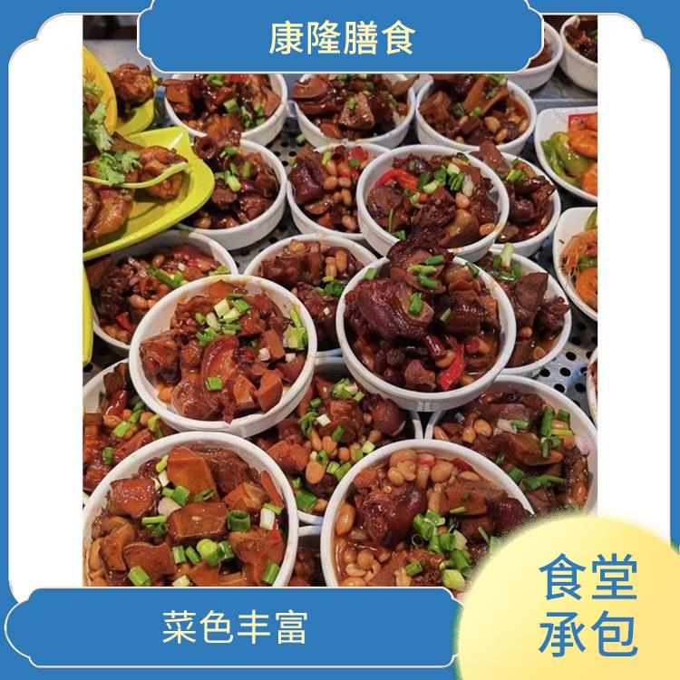 大朗食堂承包平台电话 严格验收