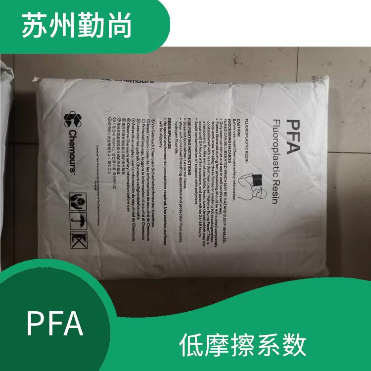 pfa氟塑料 易于加工 较好的耐老化性能