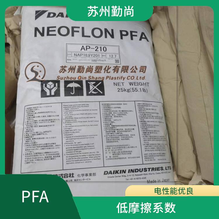 PFA 广泛应用于化工 化学稳定性较好