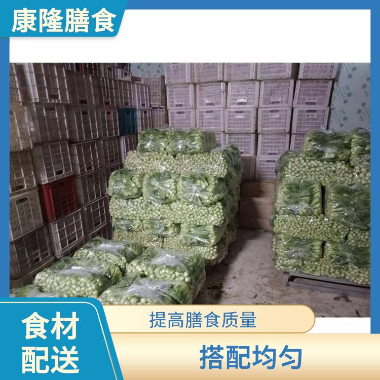 松岗碧头社区食材配送价格 干净卫生 菜式品种类别多