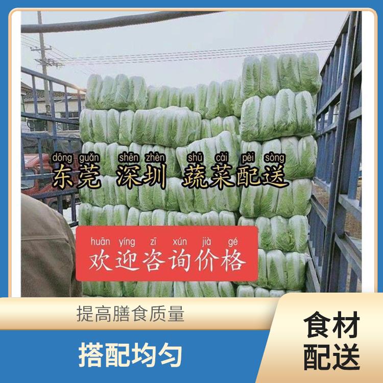 大岭山鸡翅岭食材配送价格 操作方便 菜式品种类别多