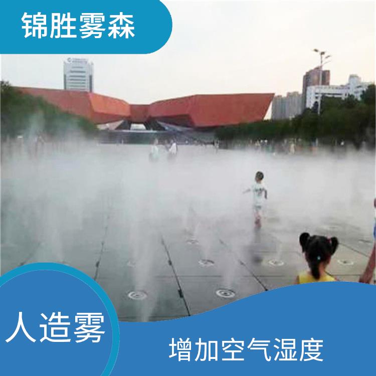 杭州人工人造雾降温电话 提高空气湿度 多功能性
