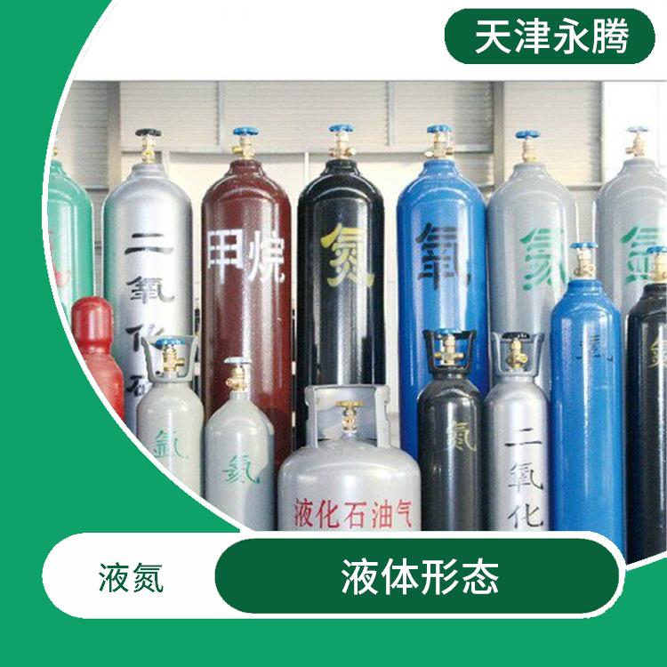 天津市液氮换气站 无色无味 天津永腾气体销售有限公司