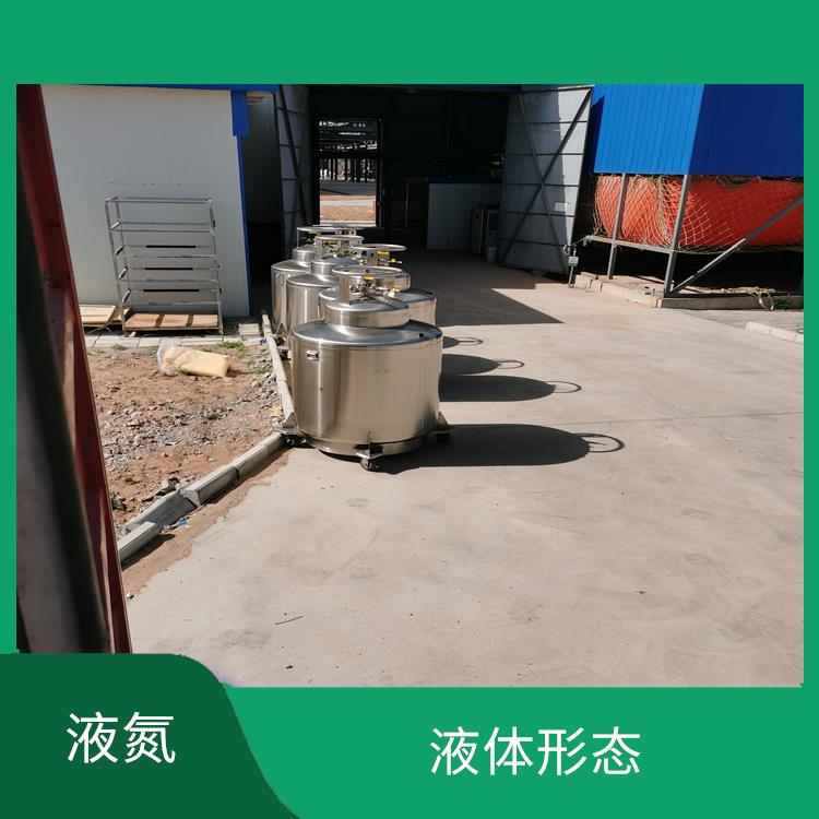 武清液氮充气站 工艺流程简单 密度比空气略小