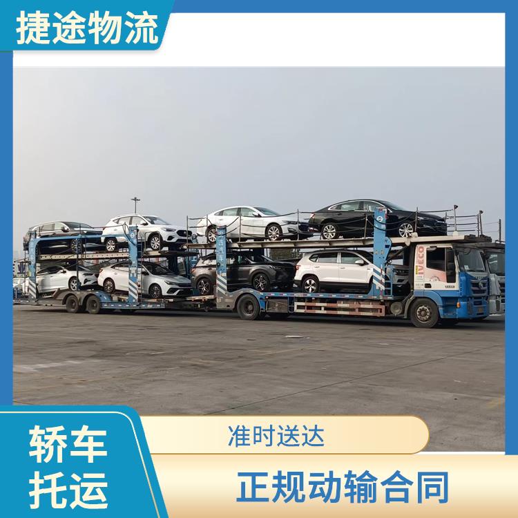 郑州到塔城轿车托运公司 全程跟踪 专线直达双向往返