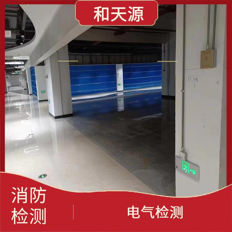 福清市電氣安全*檢測電話 全天上門服務 致力于**客戶安全