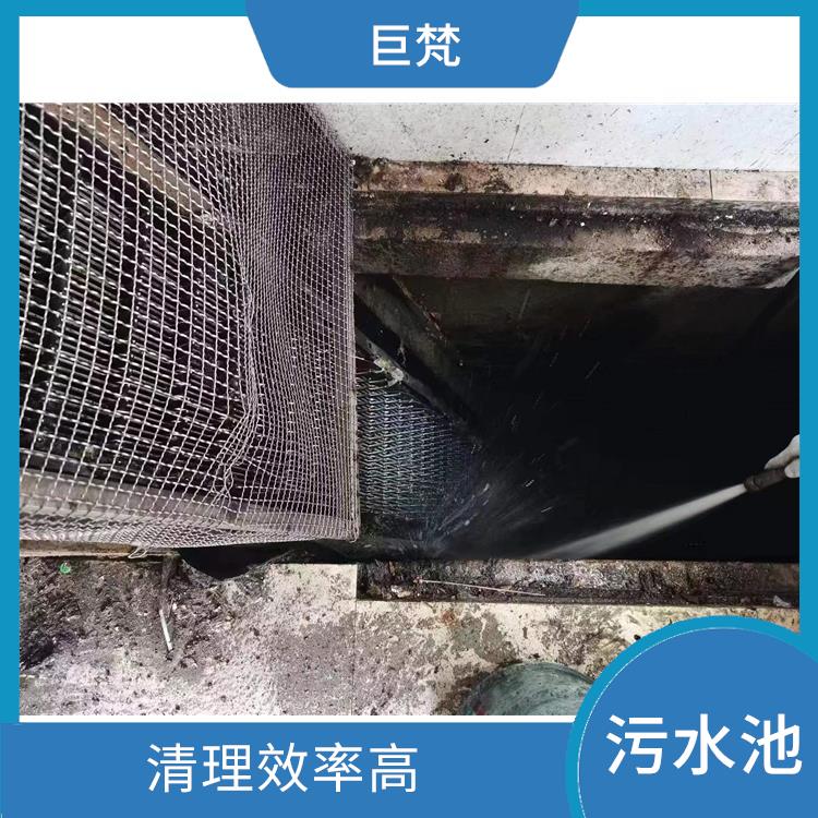 浦东新区污水池清理 响应迅速 青浦区污水池清理
