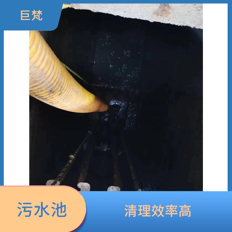 奉贤区污水池清理电话 快速上门 青浦区污水池清理