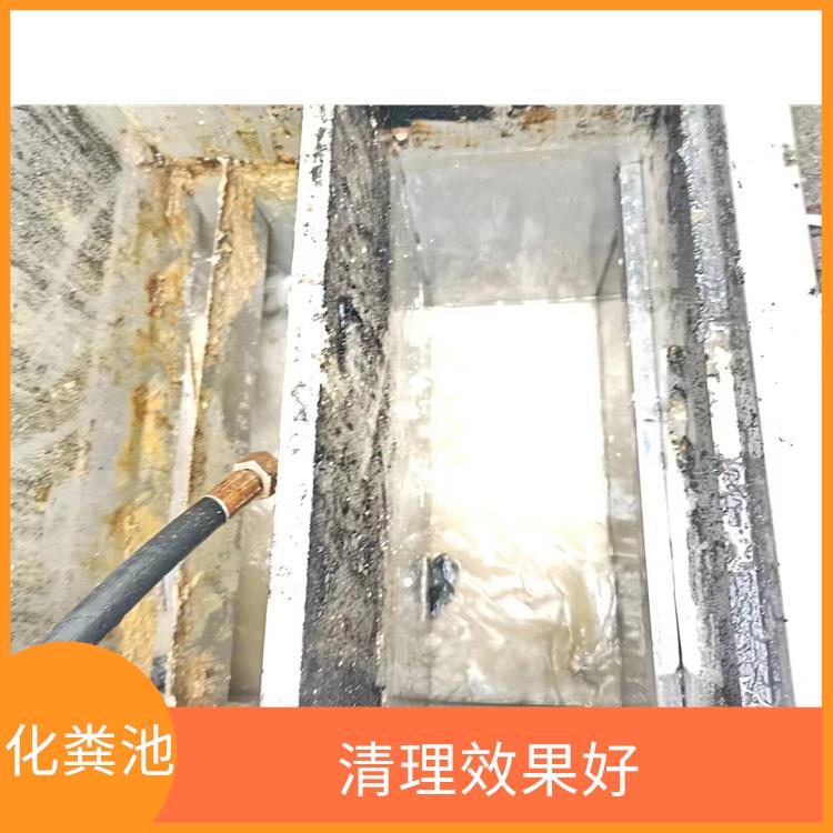 隔油池改造 清理效率高 上海化粪池清理