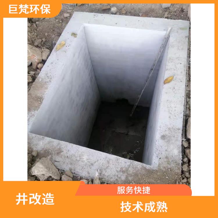 上海隔油池整改 按要求严格施工
