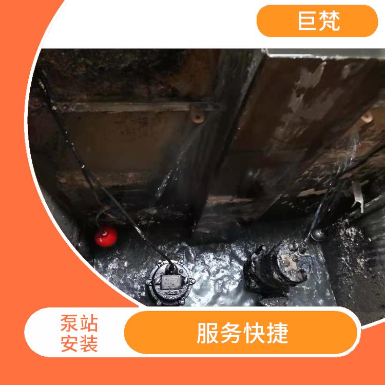 上海泵站安装公司 泵站安装维修 技术成熟
