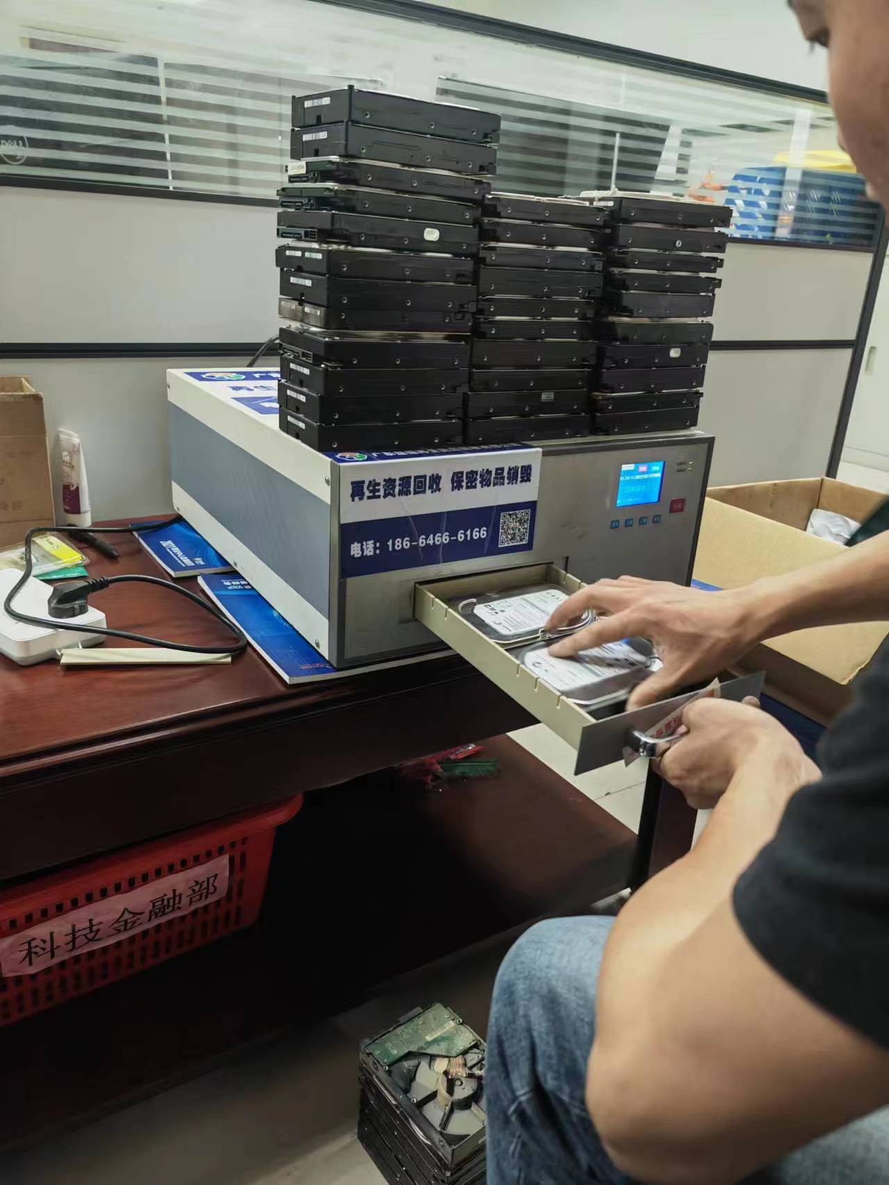 广州硬盘销毁公司 硬盘消磁服务