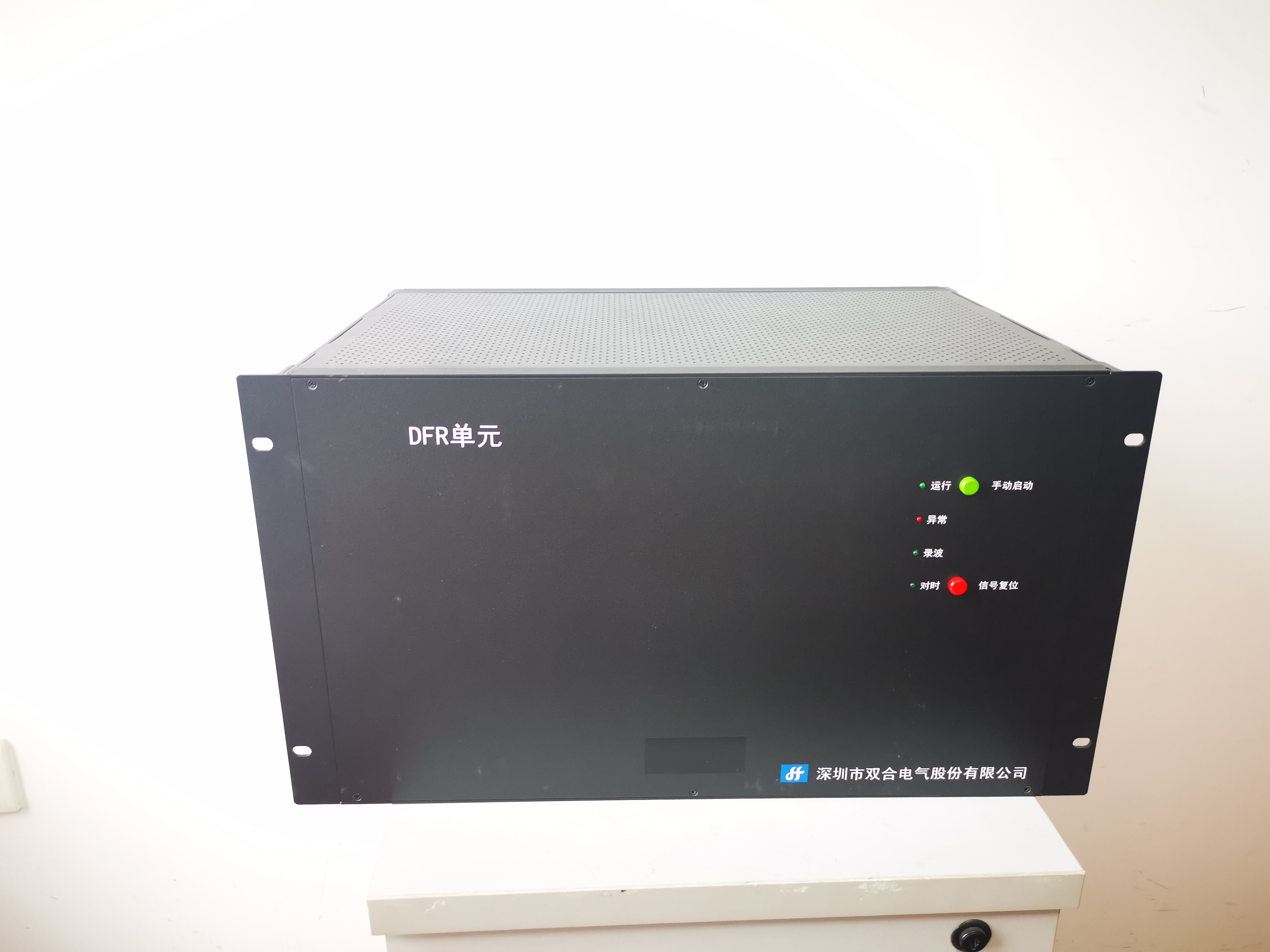 深圳双合SH-DFR系列电力故障记录装置