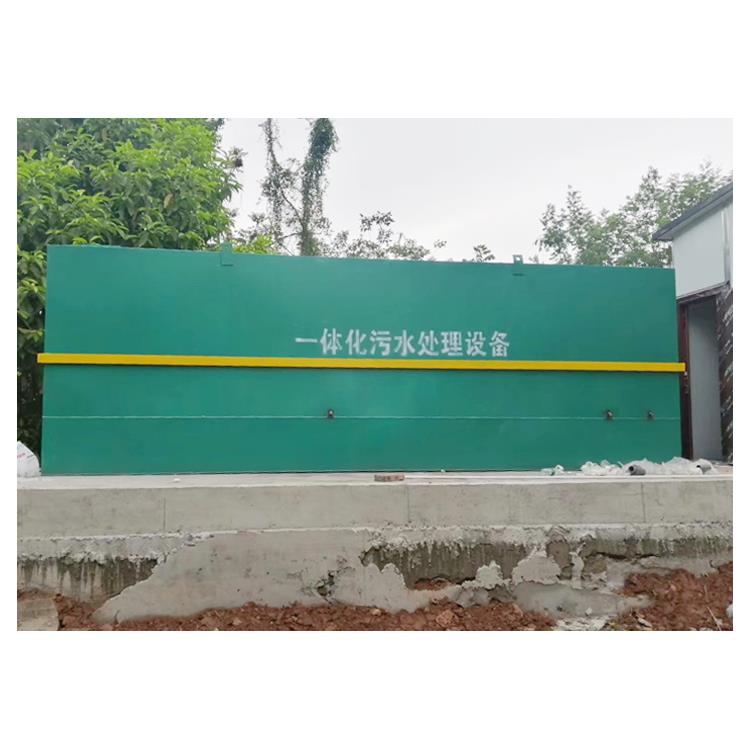 黑龙江学校实验室污水处理设备 按需定制