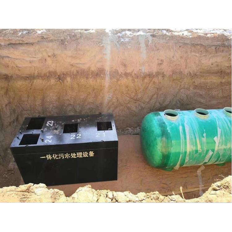 农村污水处理设备 青海农村污水处理设备