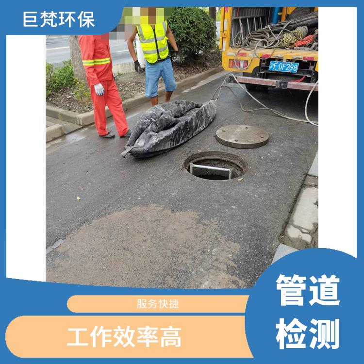 上海下水道疏通公司 管道局部修复 经验丰富