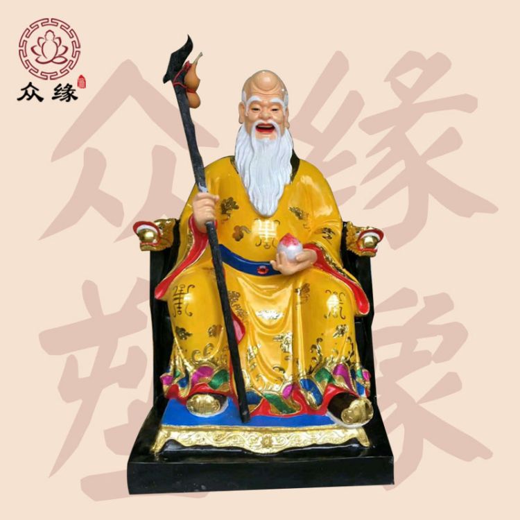 福禄寿神像 1.6米福禄寿佛像 树脂玻璃钢仙翁 厂家销售