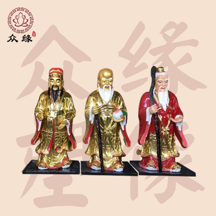福禄寿神像 塑钢道教神像订购 彩绘福星寿星禄星树脂雕像